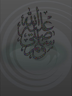 Prophet-PBUH-1-wallpaper-for-windows-phone-thumb