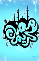 kareem-ramadan-thumb