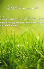 suhoor-dua-ramadan-wallpaper-for-windowsphone-thumb