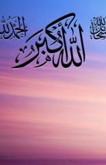 tasbeh2-ramadan-wallpapers-for-windowsphone-thumb