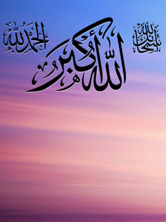 tasbeh2-ramadan-wallpapers-for-windowsphone-thumb